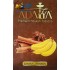 Табак для кальяна Adalya Banana Cinnamon (Адалия Банан с корицей) 50г фото - 2 Табак для кальяна Adalya Banana Cinnamon (Адалия Банан с корицей) 50г фото - 2